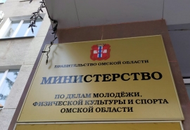 Глава омского Минспорта Колесник предупредил о фейковых сообщениях от его имени
