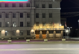 Мэр Омска назвал имена педагогов-победителей трех конкурсов – список