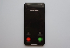 Страх и слезы: почему пожилые омичи верят мошенникам?