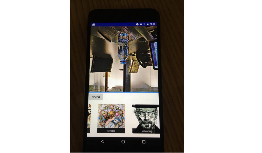 Создатель Prisma показал дизайн приложения для Android