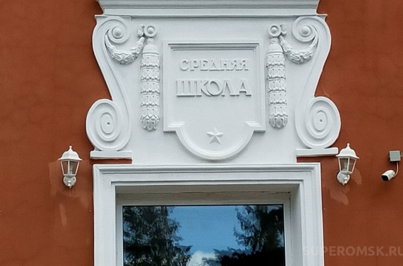 Какие омские школы закроют на ремонт в 2026 году: список