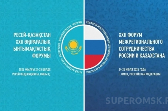 «Версия не исключена»: политолог – об атаке БПЛА на Омск как попытке рассорить РФ и Казахстан