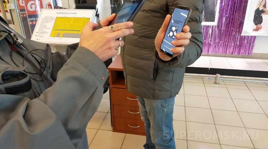 В Омске власти выявили ТЦ без QR-кодов и решили скрыть его от «антиваксеров» В Омске власти выявили ТЦ без QR-кодов и решили скрыть его от «антиваксеров»