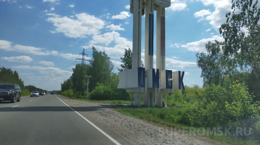 Омичам нельзя будет выехать из России с любой целью
