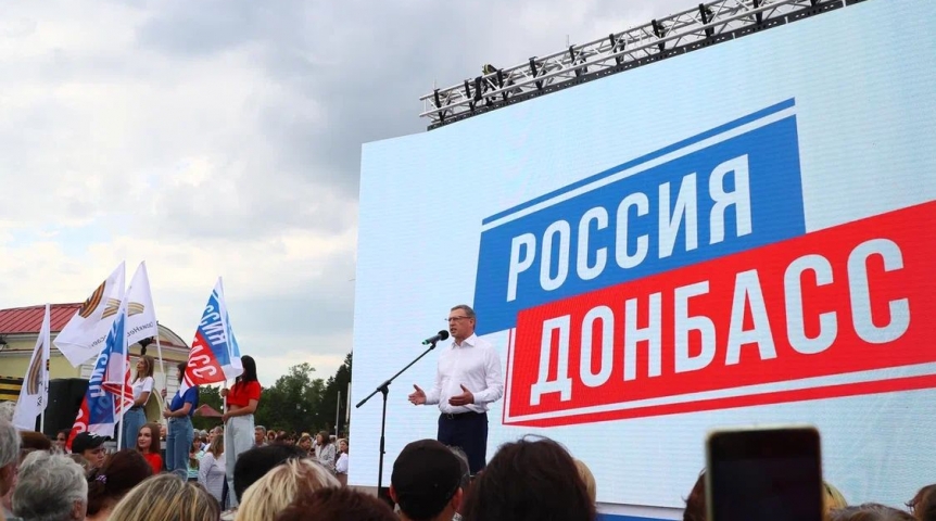 Патриотическая акция в Омской крепости собрала более 3500 человек Патриотическая акция в Омской крепости собрала более 3500 человек