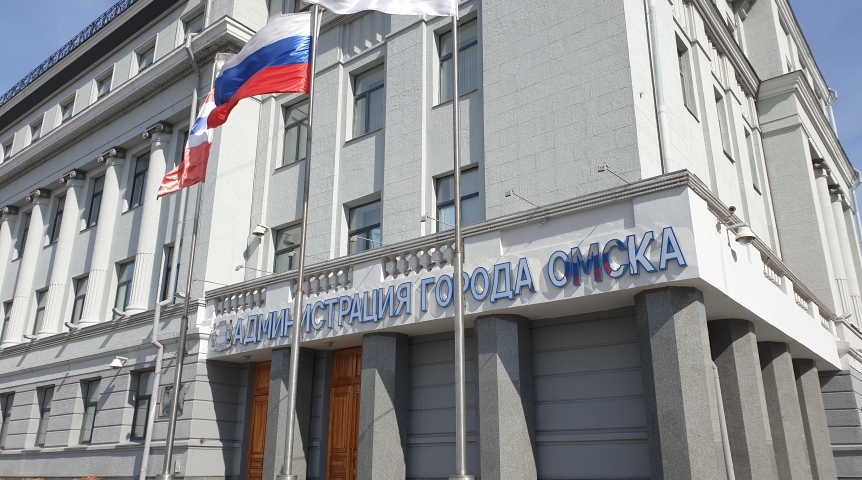 В мэрии Омска прошли кадровые перестановки