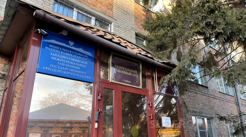 Определен кандидат на пост зампредседателя Центрального суда Омска Определен кандидат на пост зампредседателя Центрального суда Омска