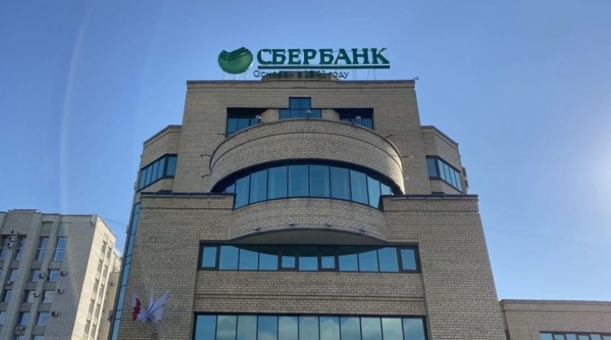«СберАналитика» с помощью ИИ помогает девелоперам адаптироваться к новым условиям «СберАналитика» с помощью ИИ помогает девелоперам адаптироваться к новым условиям