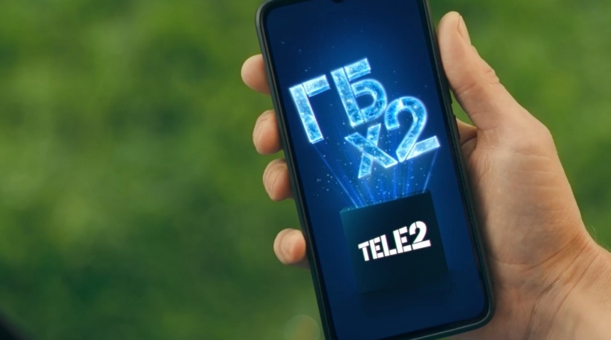 Tele2 вдвое увеличивает объем трафика новым клиентам Tele2 вдвое увеличивает объем трафика новым клиентам