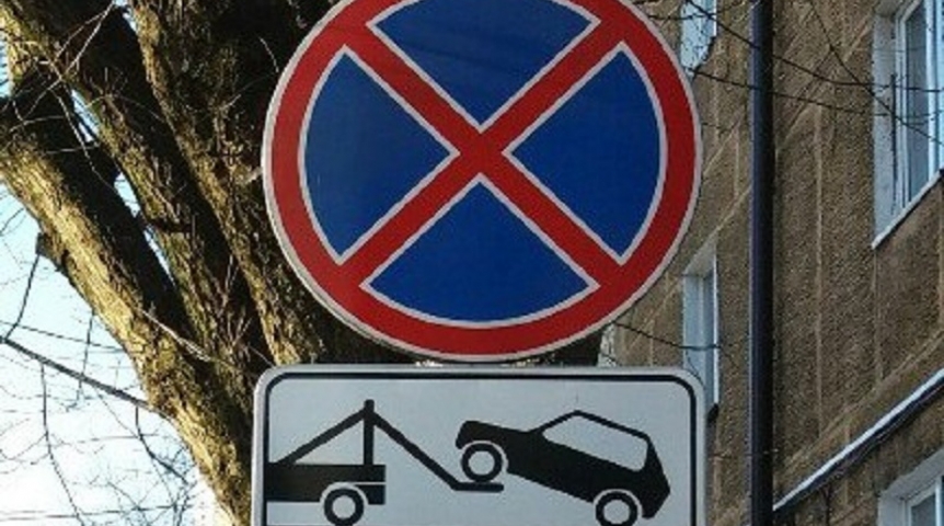 Омичам запретят парковаться на центральной улице города Омичам запретят парковаться на центральной улице города