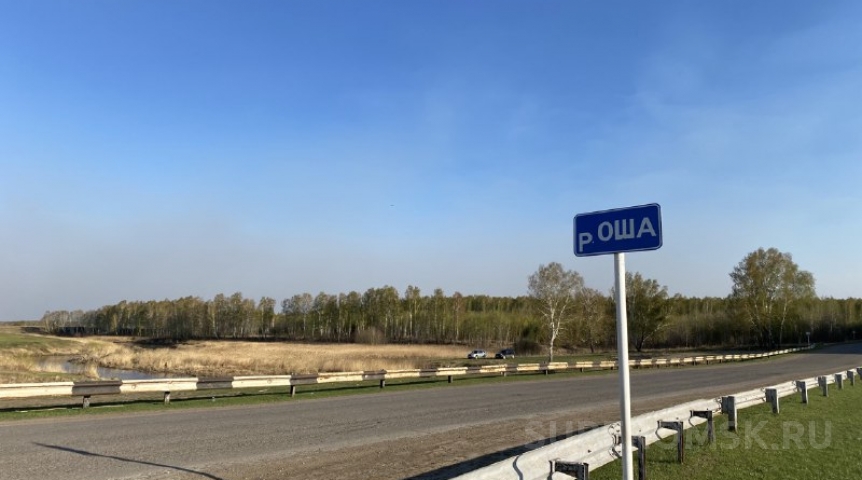 Реку Оша в Омской области обследуют специалисты Реку Оша в Омской области обследуют специалисты