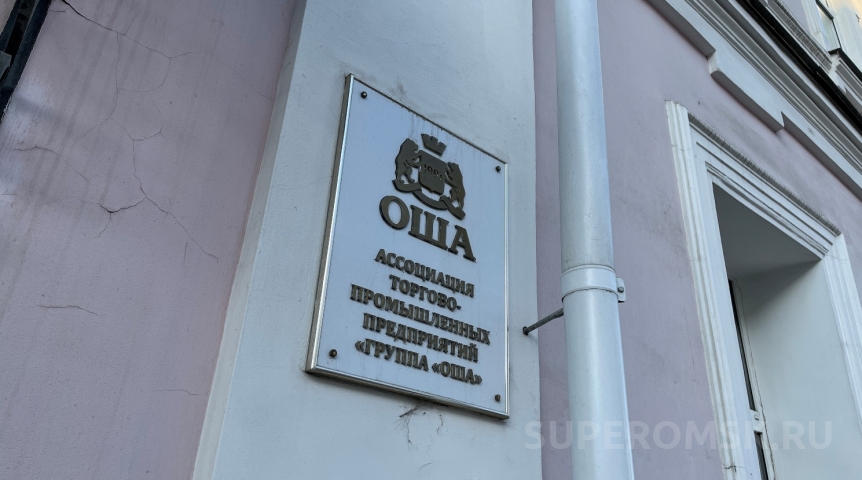 Прояснена судьба банкротящейся омской «ОШИ»