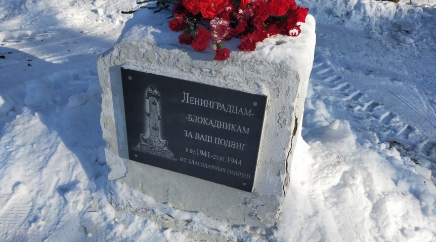 Омичам раздадут по 125 граммов хлеба в память о подвиге блокадников