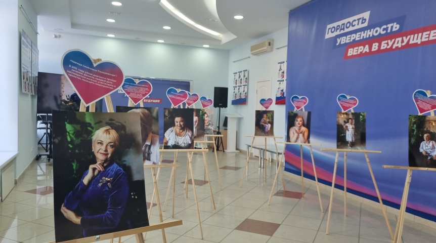 В омском Штабе общественной поддержки открылась фотовыставка ко Всемирному дню борьбы против рака В омском Штабе общественной поддержки открылась фотовыставка ко Всемирному дню борьбы против рака