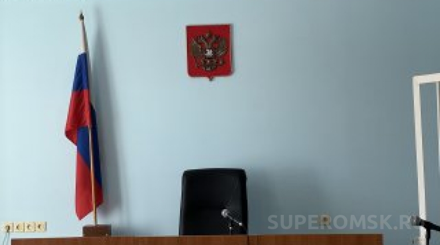 Судебные новости Омский автосалон обязали вернуть деньги за проданную неисправную машину