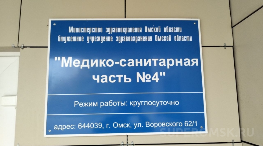 Омичку с частично обескровленным мозгом вернули с того света Омичку с частично обескровленным мозгом вернули с того света