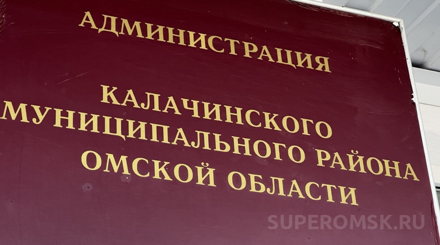 Омский Следком завел дело на районных замглавы и фермера Омский Следком завел дело на районных замглавы и фермера