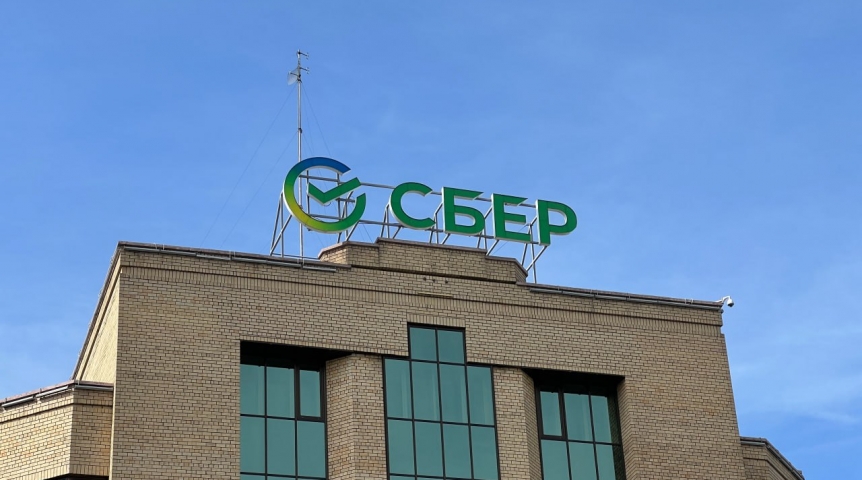 Более 140 тысяч студентов в Сибири получают стипендию на карты Сбера Более 140 тысяч студентов в Сибири получают стипендию на карты Сбера
