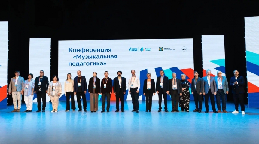 Омские педагоги музыкальных школ перед 1 сентября приняли участие в профильной конференции Омские педагоги музыкальных школ перед 1 сентября приняли участие в профильной конференции