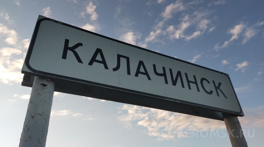 В омском Калачинске выступит группа «Вирус»