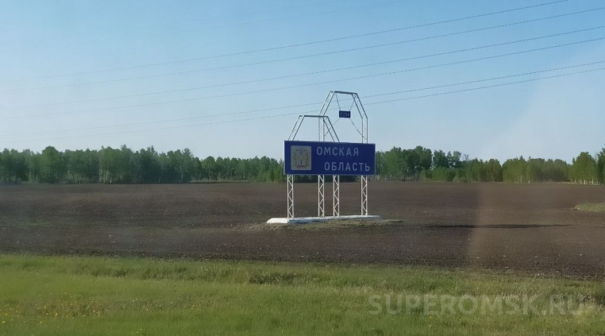 Общество От Омской области появилась заявка на второй региональный бренд