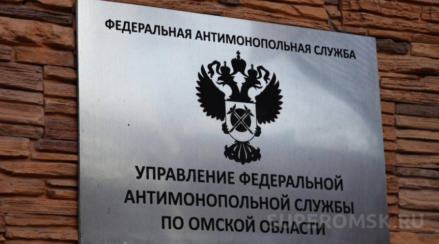 Омич добился наказания для банка за рекламные звонки Омич добился наказания для банка за рекламные звонки