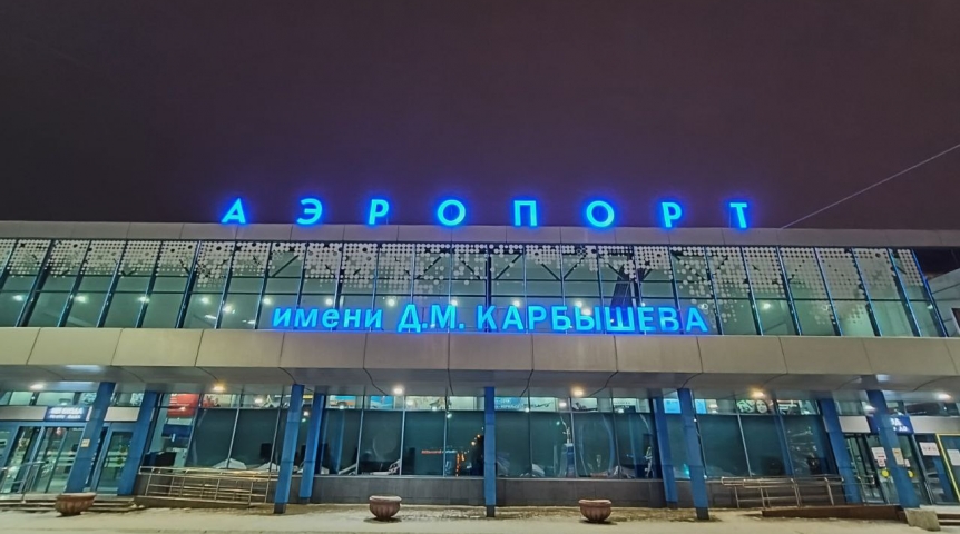 Омский аэропорт опубликовал топ-10 популярных направлений в 2025 году Омский аэропорт опубликовал топ-10 популярных направлений в 2025 году