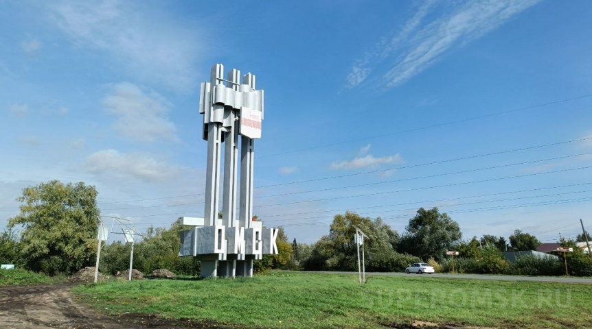 Репортаж В Омск приезжают рожать из Германии