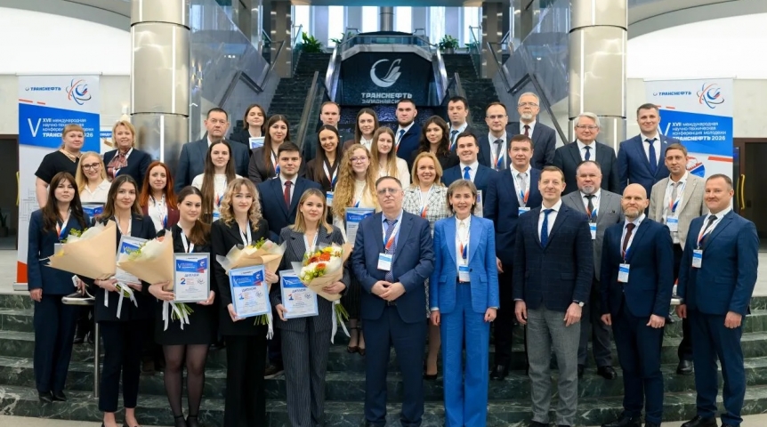 В АО «Транснефть – Западная Сибирь» состоялся второй тур V (ХVII) Международной научно-технической конференции молодежи