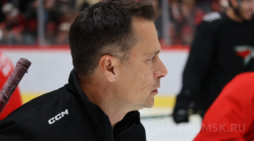 Главный тренер омского «Авангарда» высказался о проигранном матче с «Нефтехимиком»