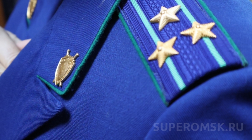 Омич Картавенко занял высокий пост в Западно-Сибирской транспортной прокуратуре