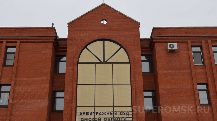 Судебные новости Омскому арбитражу не хватает судей