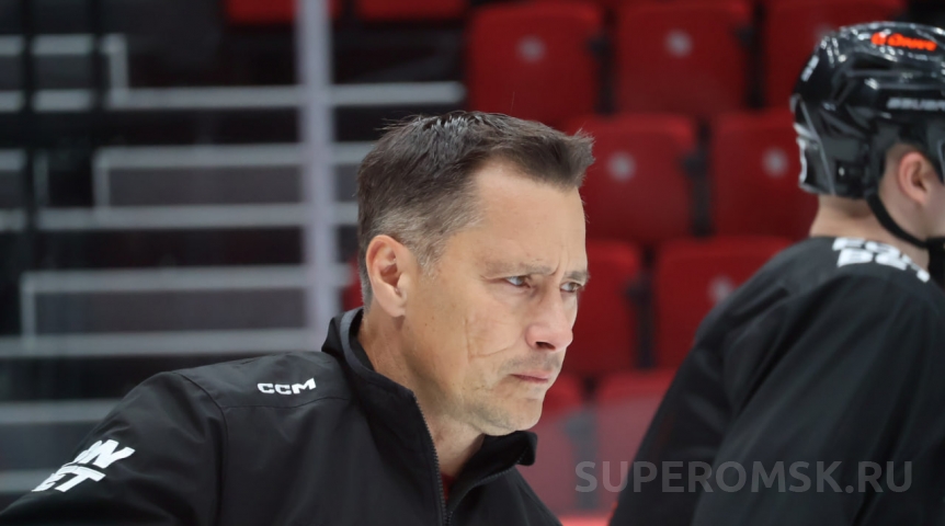 Главный тренер омского «Авангарда» прокомментировал поражение от ЦСКА