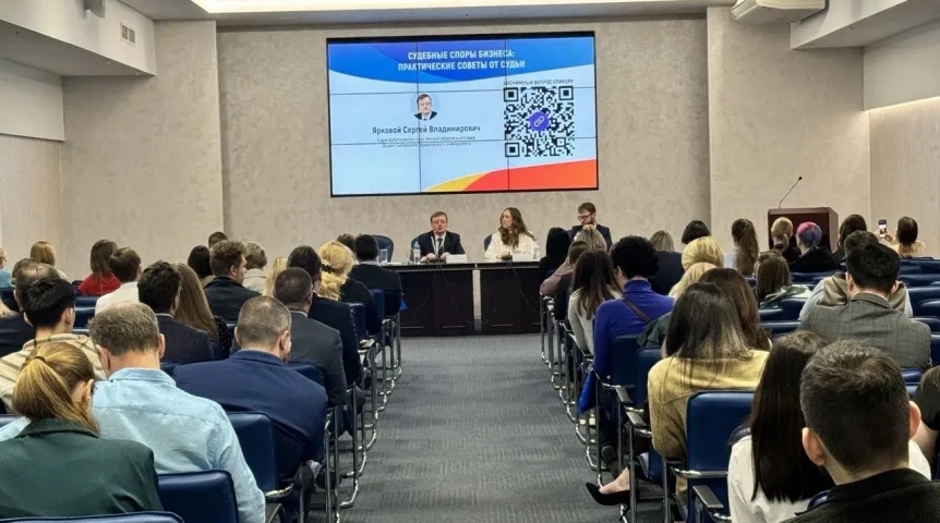 В Омске пройдет III юридический форум для предпринимателей – «Безопасный бизнес-2026»