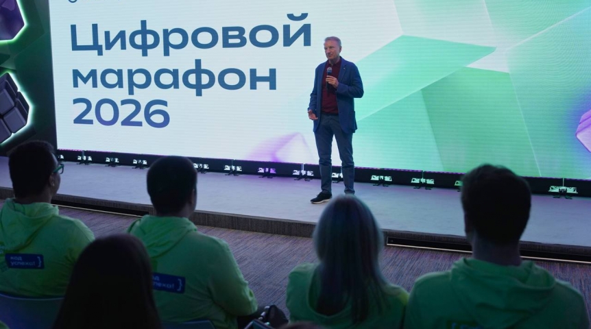 Молодой сибиряк стал призером конкурса «Цифровой марафон» Молодой сибиряк стал призером конкурса «Цифровой марафон»