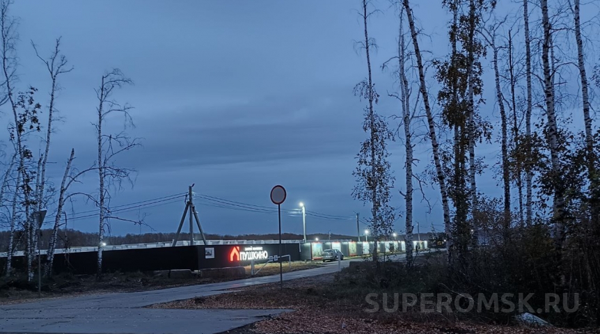 В ЖК «Пушкино» под Омском приостановили работу подрядчика