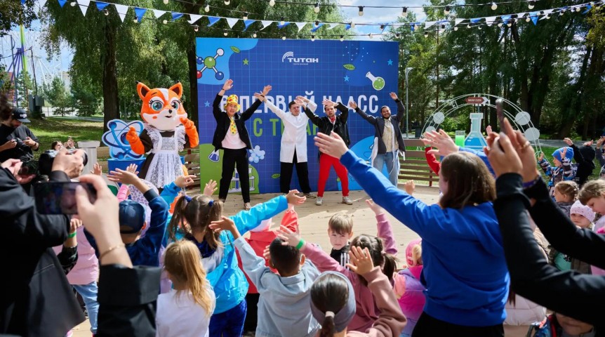 Новости образования ГК «Титан» организовала День первоклассника для детей сотрудников холдинга