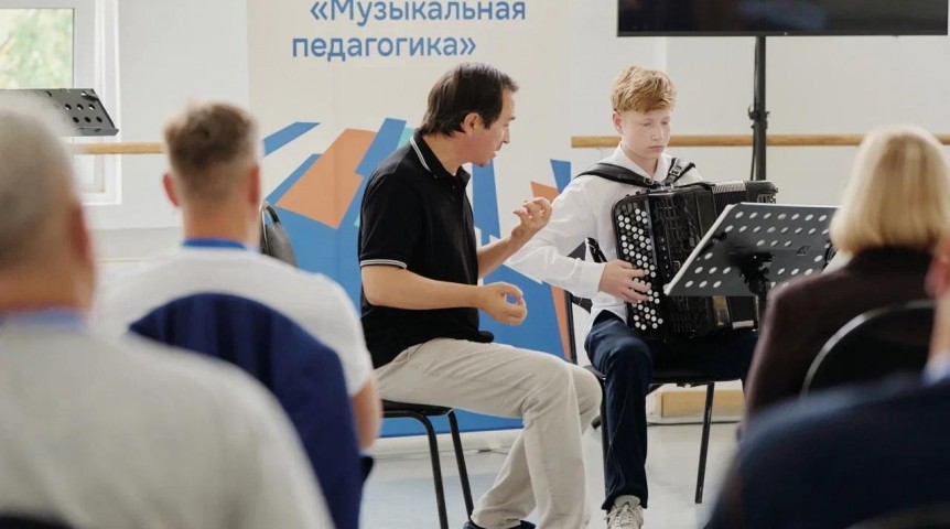 Новости образования Омские преподаватели школ искусств обменялись опытом на конференции «Музыкальная педагогика»