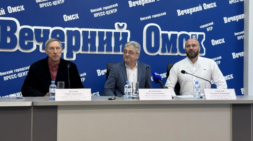 Новые театральные площадки и громкие премьеры: что сулит омичам новый сезон Новые театральные площадки и громкие премьеры: что сулит омичам новый сезон