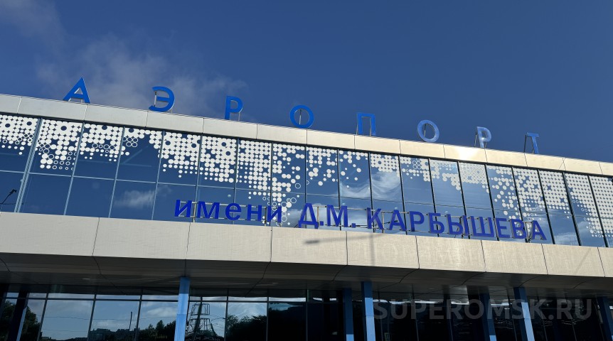 Субботнее утро в Омске началось с хаоса в аэропорту Субботнее утро в Омске началось с хаоса в аэропорту