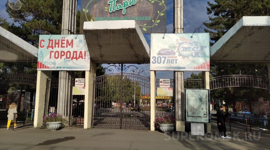 Новости культуры В омском парке пройдет бесплатный концерт памяти Юрия Шатунова