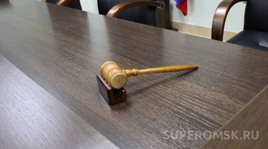 Судебные новости Бывший следователь ФСБ Марченко утвержден на пост председателя Омского облсуда