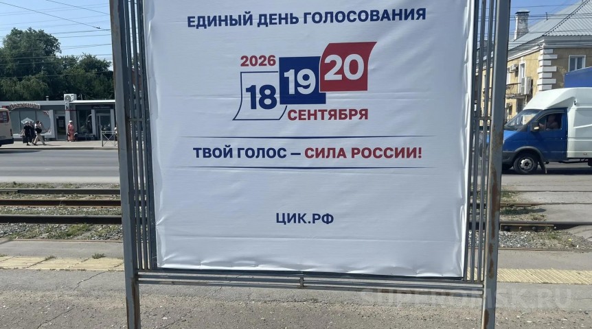 Всем созданы равные условия: в Омской области глава района сделал заявление перед выборами Всем созданы равные условия: в Омской области глава района сделал заявление перед выборами