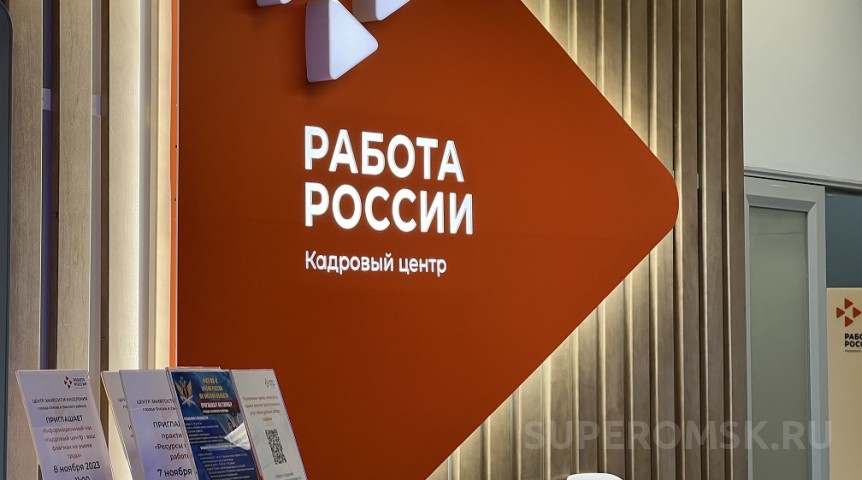 Стало известно, кем идут работать омичи перед пенсией