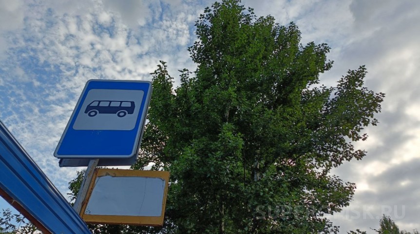 В Омске переименуют две остановки В Омске переименуют две остановки
