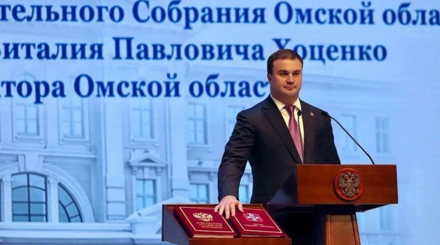 Губернатор за три года «перезапустил» инвестиционную повестку Омской области Губернатор за три года «перезапустил» инвестиционную повестку Омской области