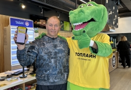 Омич впервые выиграл в розыгрыше и сразу – миллион