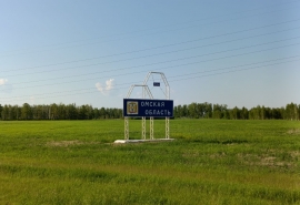 В Минтруде рассказали о росте позиций Омской области, отмеченном Путиным