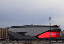 Закон перевода на кириллицу не коснется омской G-Drive Арены