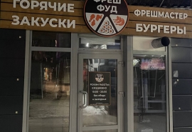 На окраине Омска закрылась шаурмячная с амбициозным названием